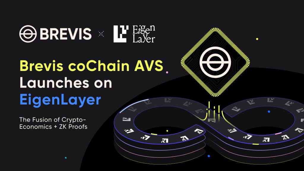Brevis coChain AVS Launches on EigenLayer: The Fusion of Crypto-Economics + ZK&nbsp;Proofs